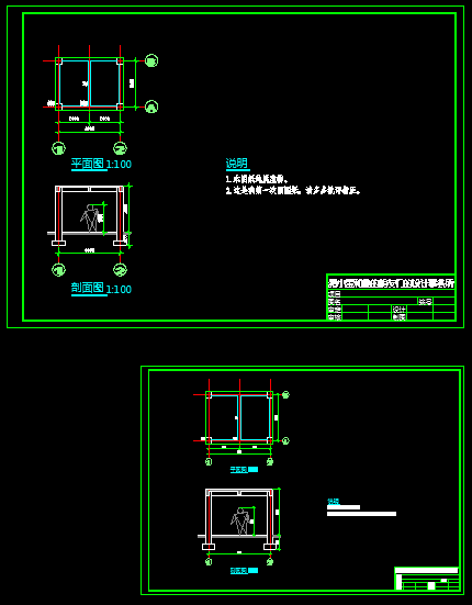 【经验分享】一份迟到十年的CAD制图攻略(设计院10年,大总结)的图38